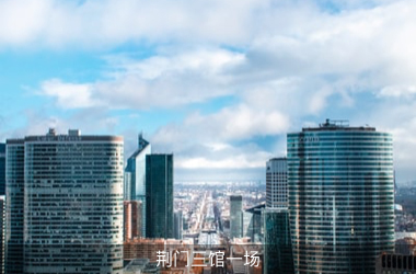 武漢中盛起元科技發展有限公司
